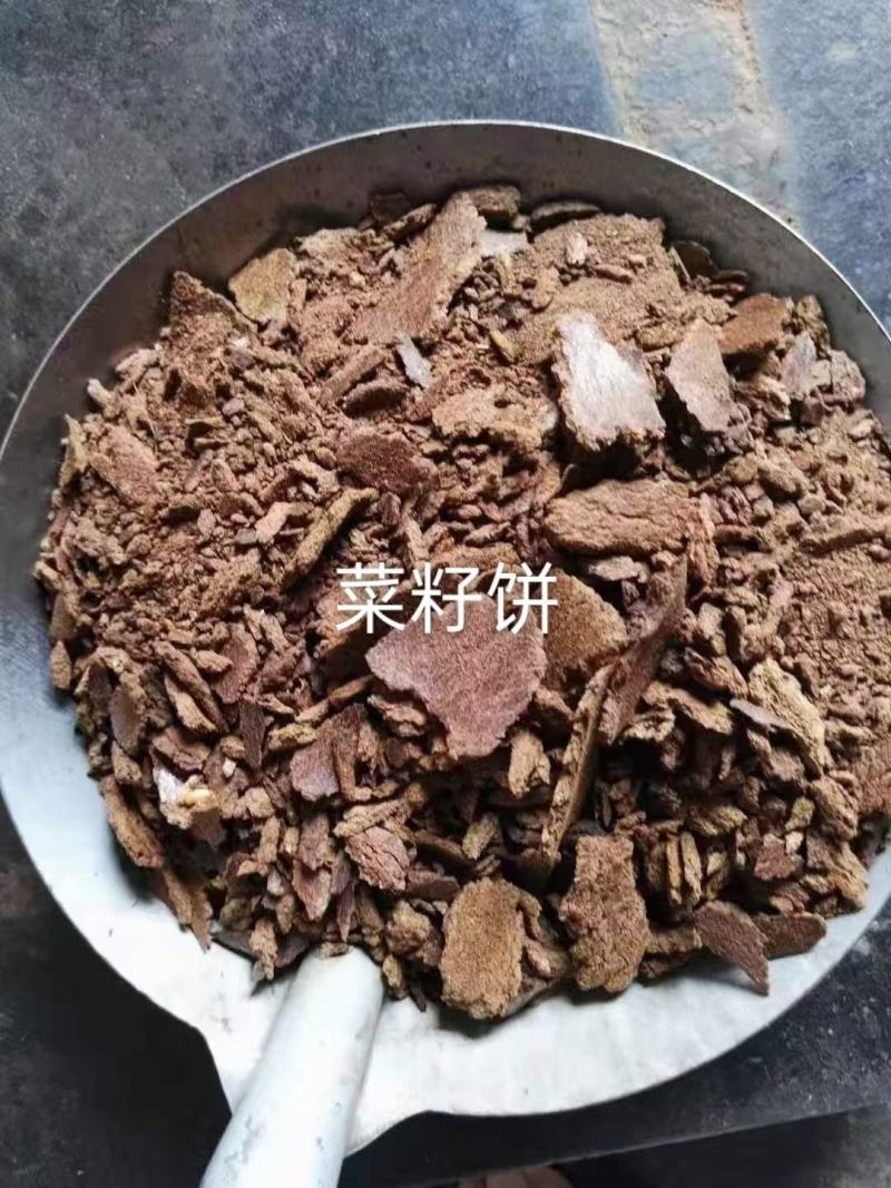 精致优选菜籽饼，量多价优。