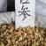包邮苦参中药材野生苦参片苦参片泡脚洗澡苦参包邮