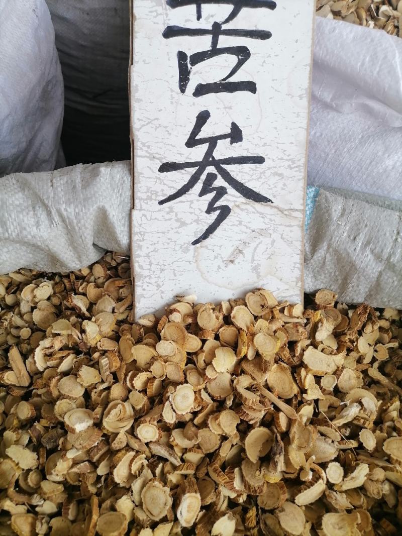 包邮苦参中药材野生苦参片苦参片泡脚洗澡苦参包邮