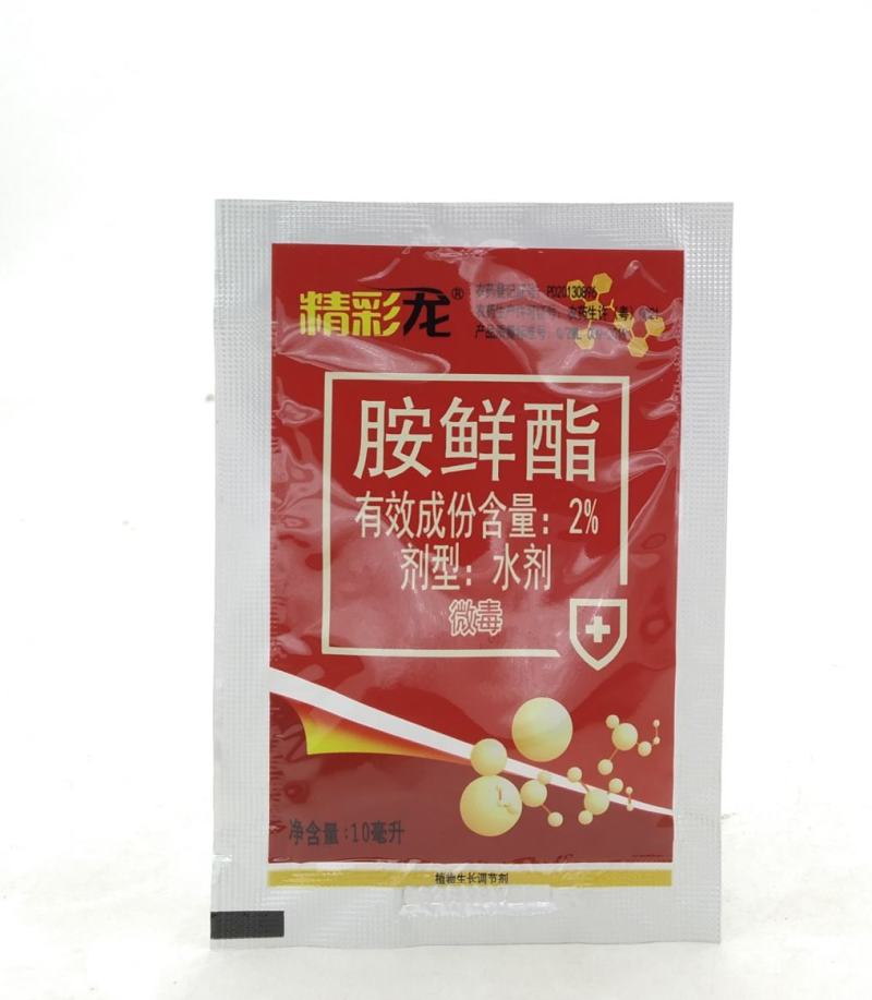 精彩龙1.6%胺鲜酯豆角白菜红薯芹菜大蒜生长调节剂解药害