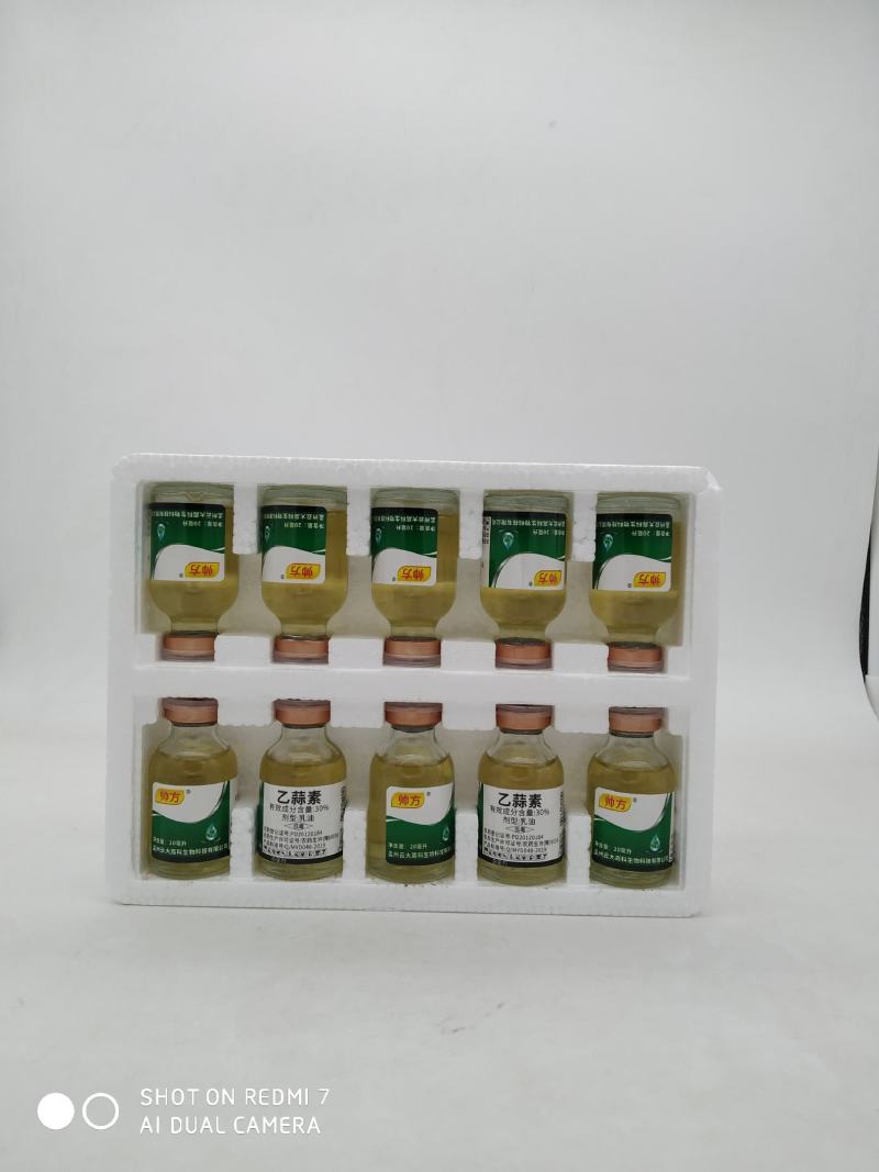 帅方80%乙蒜素大白菜软腐病水稻烂秧病柑橘青苔病杀菌剂
