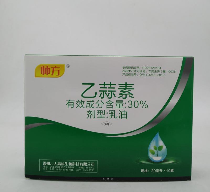 帅方80%乙蒜素大白菜软腐病水稻烂秧病柑橘青苔病杀菌剂