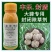 丰乐封盾乙氧异甲戊大蒜专用封闭药大蒜地封闭除草剂封草籽药