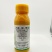 丰乐封盾乙氧异甲戊大蒜专用封闭药大蒜地封闭除草剂封草籽药