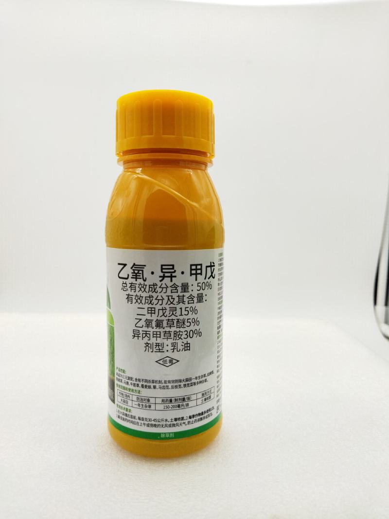 丰乐封盾乙氧异甲戊大蒜专用封闭药大蒜地封闭除草剂封草籽药