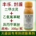 丰乐封盾乙氧异甲戊大蒜专用封闭药大蒜地封闭除草剂封草籽药
