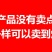 沾化冬枣，黄河滩地种植，黄河水浇灌，自然成熟自然甜