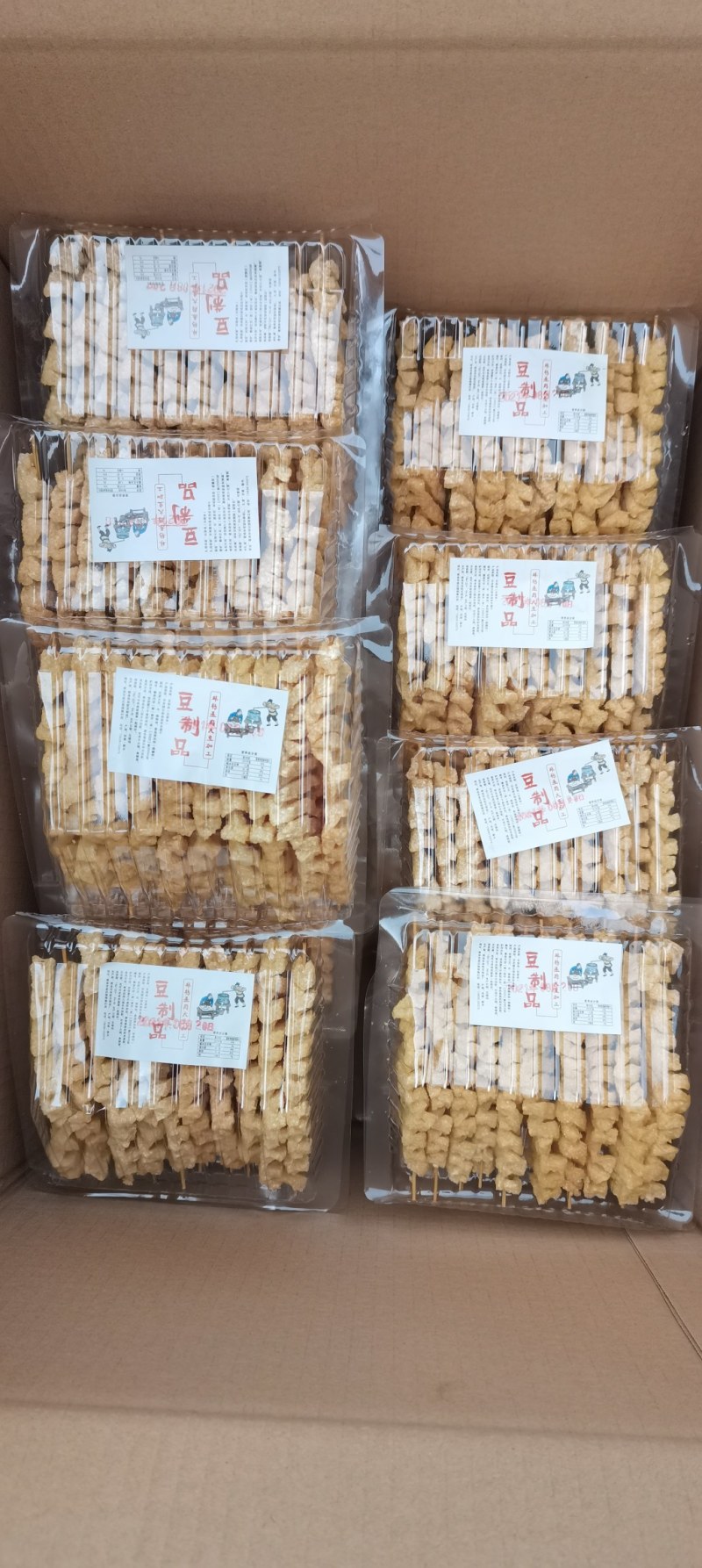 盒装豆腐串纯手工制作
