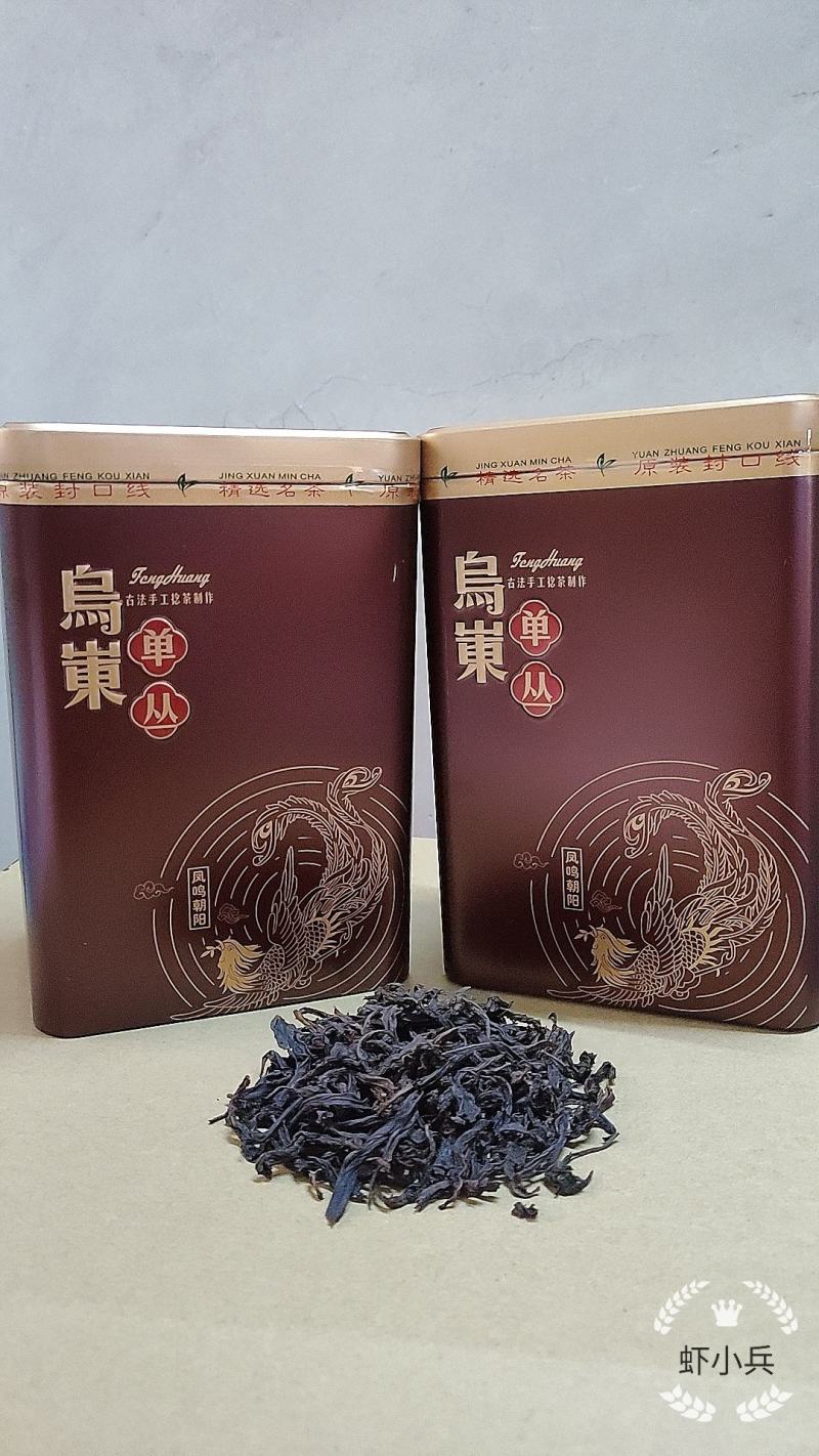 潮州乌岽单丛茶茶型紧实淡淡的蕃薯叶香一件一提两罐配袋