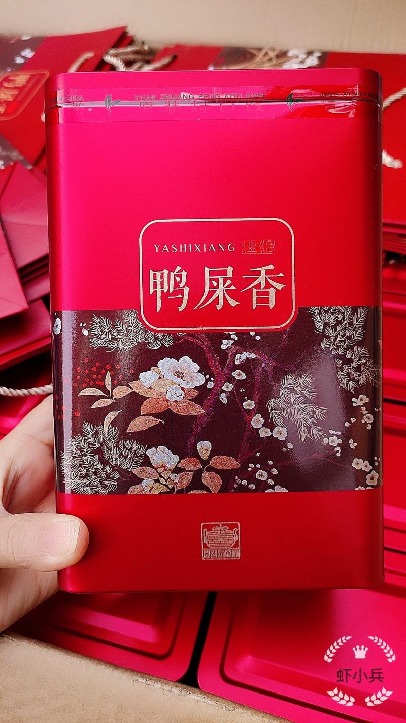 潮州凤凰山鸭屎香单丛茶茶礼礼盒一提两罐配袋