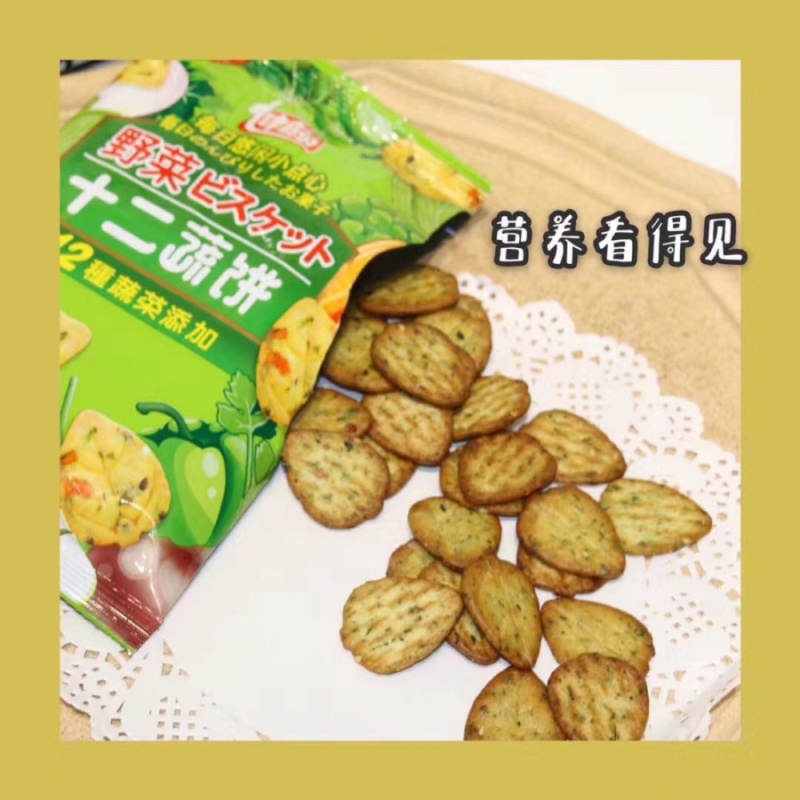 网红十二酥饼批发