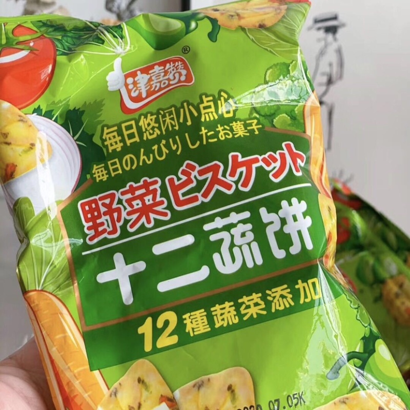 网红十二酥饼批发