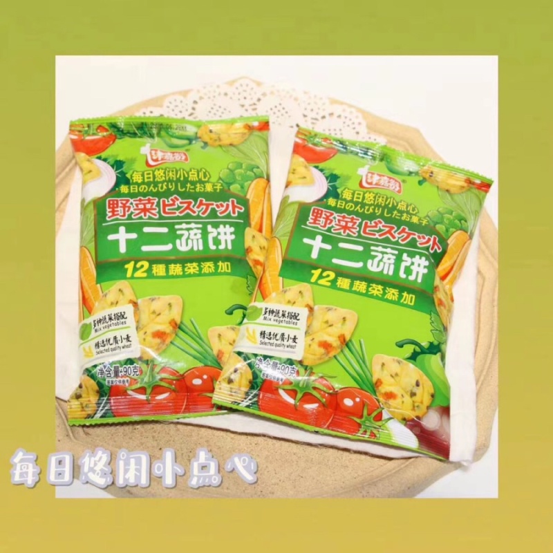 网红十二酥饼批发
