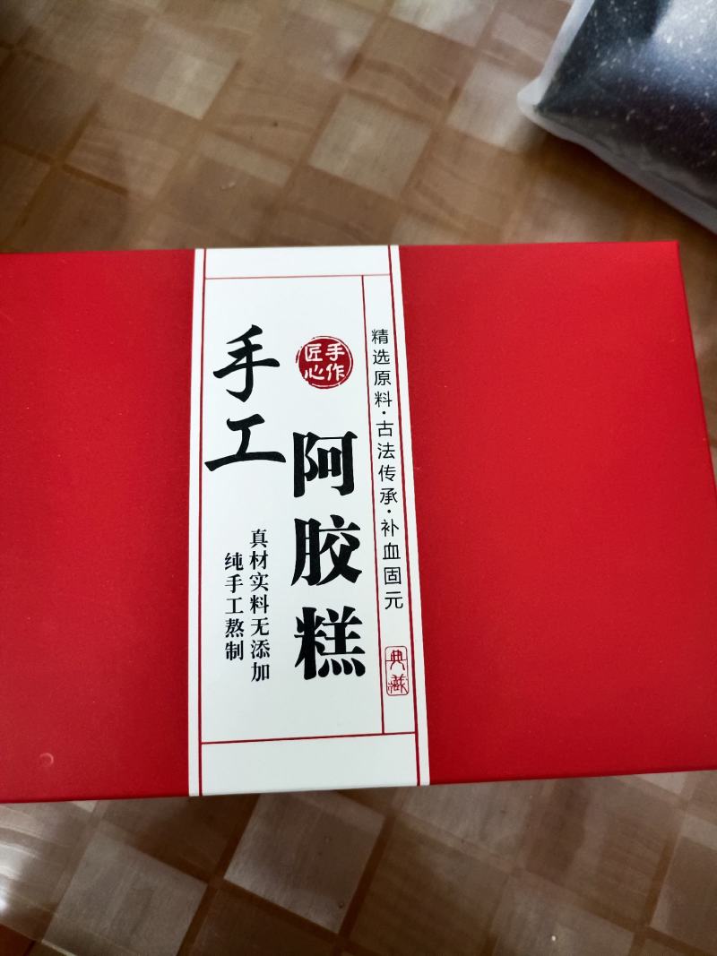 纯手工制作，阿胶糕，舌尖上的味道
