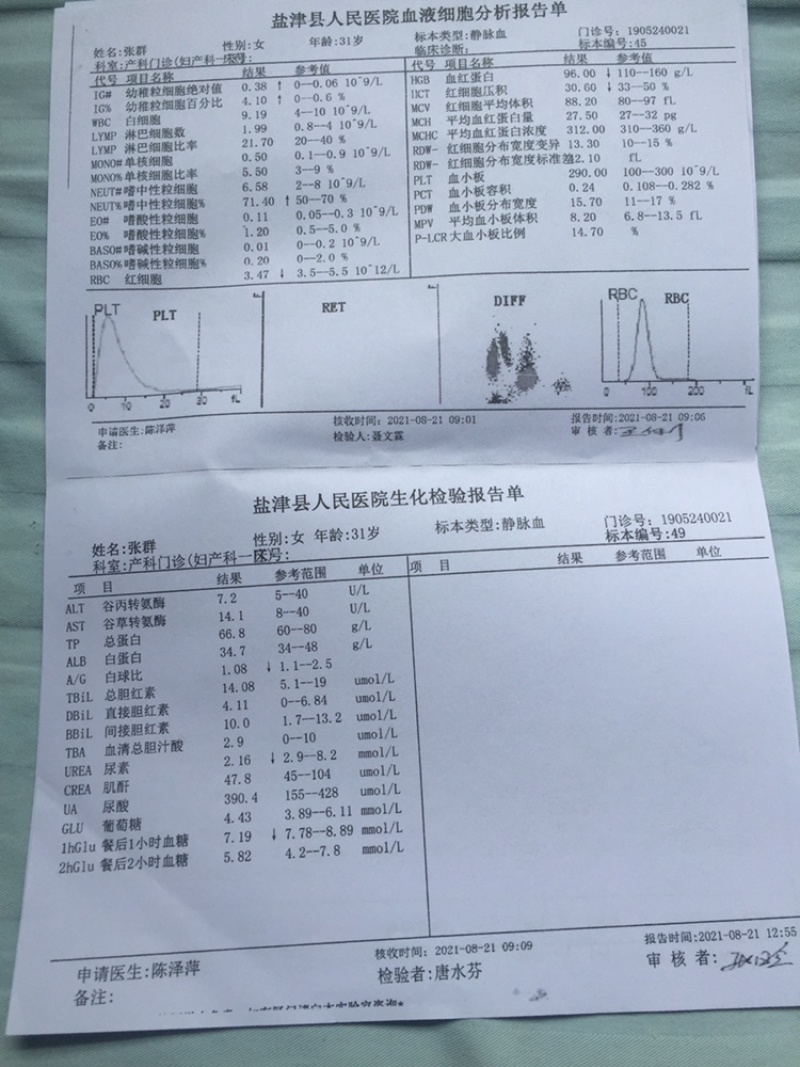 黄柏皮，云南昭通盐津货源22233455