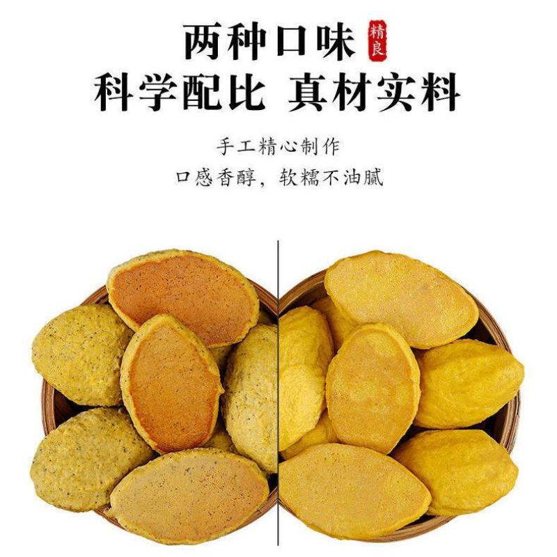 粗粮玉米面饼子无加糖锅贴山东大馒头手工五谷杂粮窝窝头锅贴