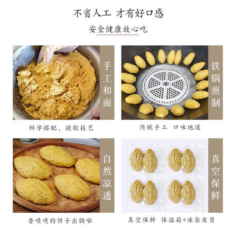 粗粮玉米面饼子无加糖锅贴山东大馒头手工五谷杂粮窝窝头锅贴