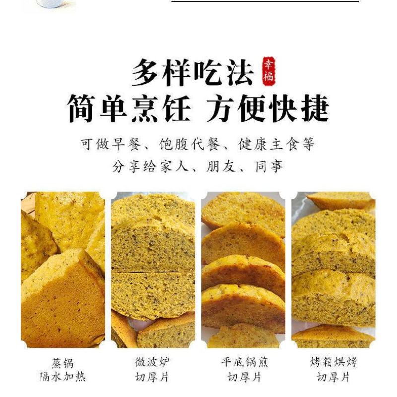 粗粮玉米面饼子无加糖锅贴山东大馒头手工五谷杂粮窝窝头锅贴