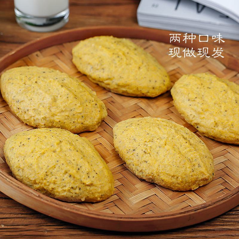 粗粮玉米面饼子无加糖锅贴山东大馒头手工五谷杂粮窝窝头锅贴