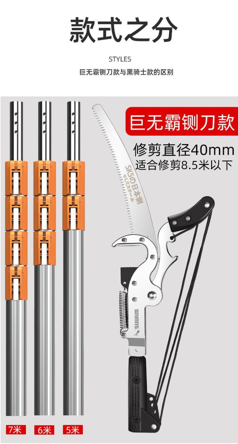 高空剪枝剪合金伸缩杆粗枝园林锯高枝剪修树枝剪