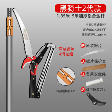高空剪枝剪合金伸缩杆粗枝园林锯高枝剪修树枝剪