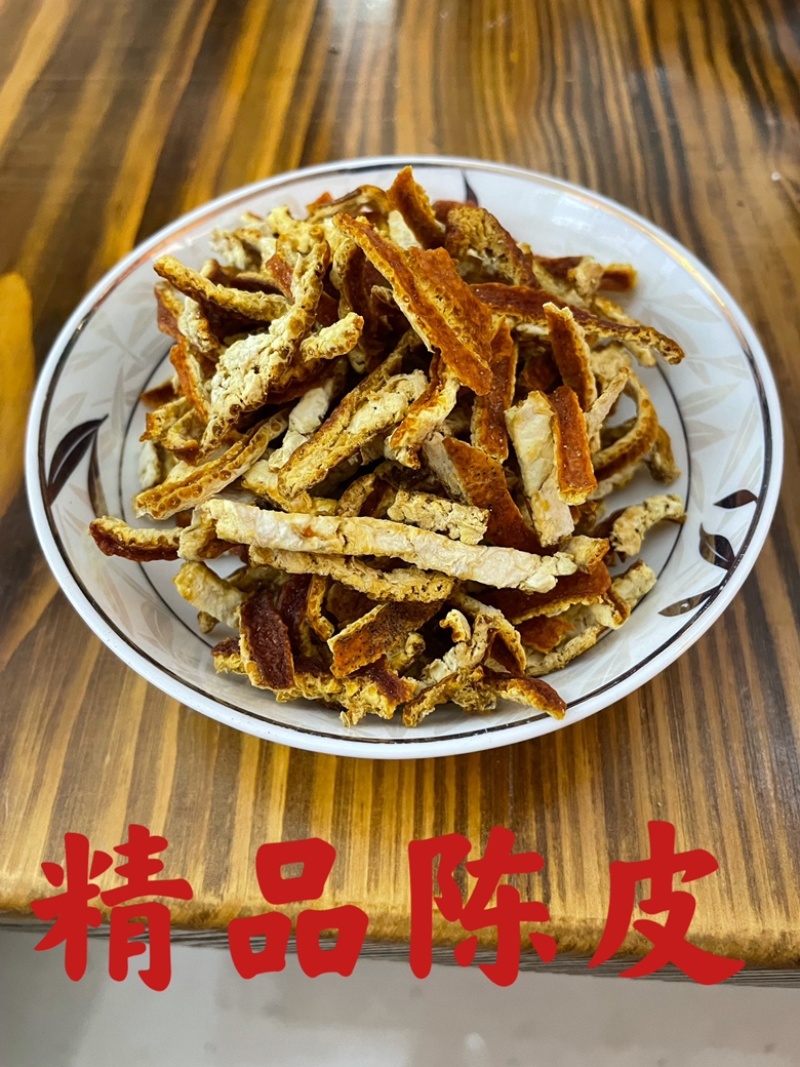 优质陈皮、精品陈皮、陈皮丝（橘子皮）无硫干货