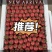 广西产嫁接千禧，口感甜，糖度12个左右，货源充足