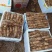毛薯，甜薯