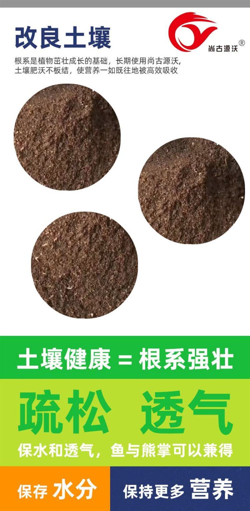 微生物菌剂根腐专用抗重茬防死棵仰止病害增根壮苗