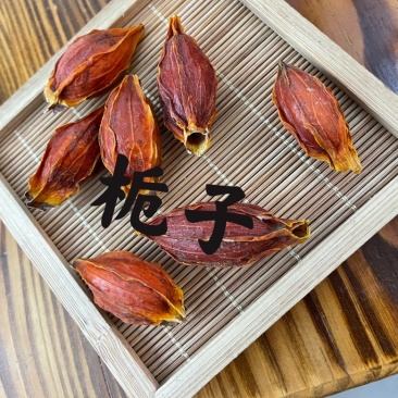 精品栀子、栀子、栀子果、干货香料，花茶栀子。