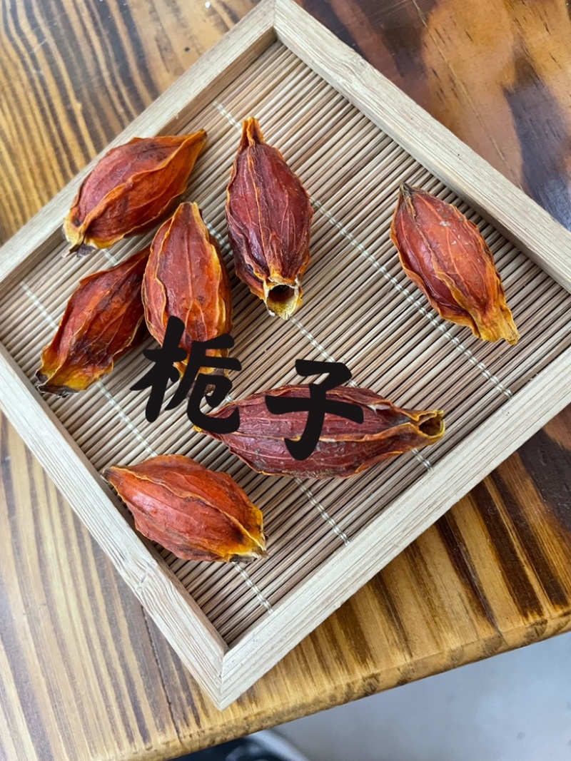 精品栀子、栀子、栀子果、干货香料，花茶栀子。