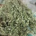 瓜子金草干品辰砂草二月花惊风草金来马回野生中药草