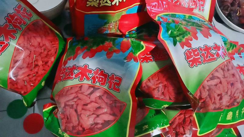 青海格尔木红枸杞