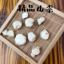 优品山柰、精品山柰、沙奈、无硫干货、调料