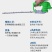 电动绿篱机茶叶修剪机园林绿化工具茶树修枝剪弧形刀锂电池