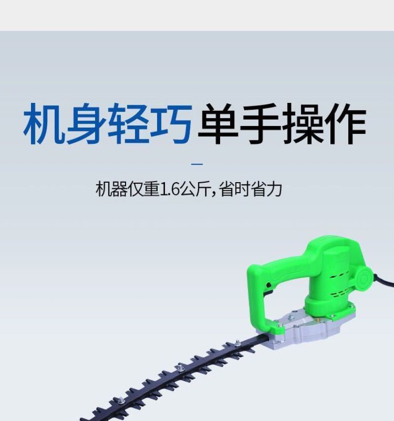 电动绿篱机茶叶修剪机园林绿化工具茶树修枝剪弧形刀锂电池