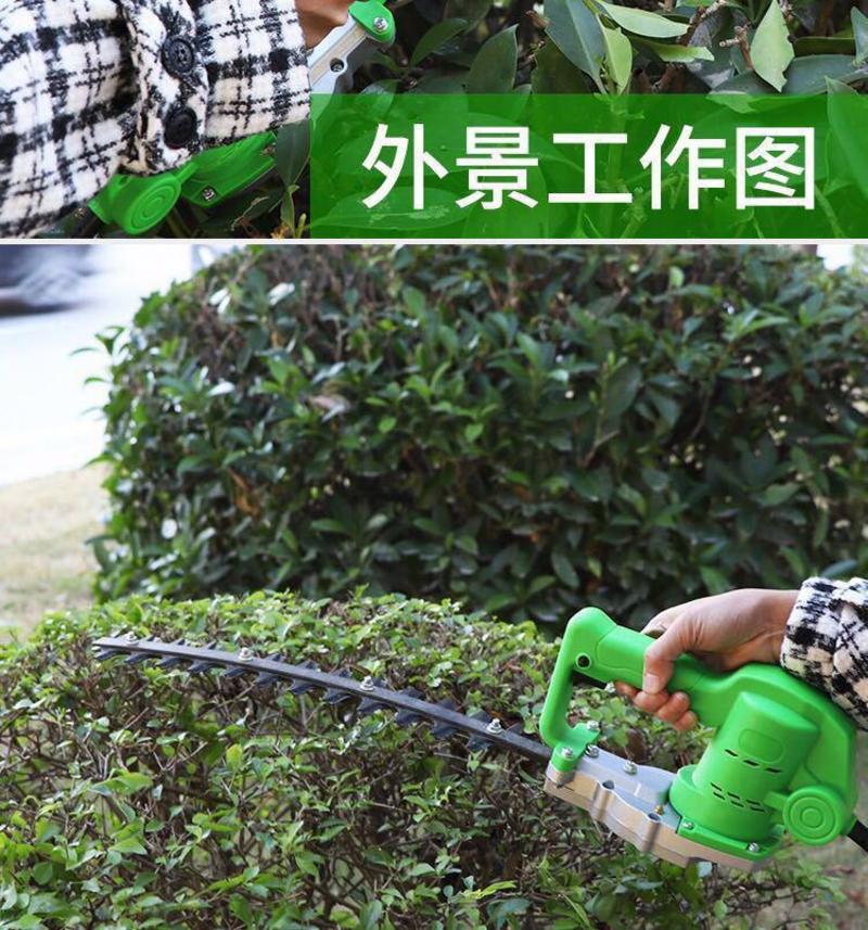 电动绿篱机茶叶修剪机园林绿化工具茶树修枝剪弧形刀锂电池
