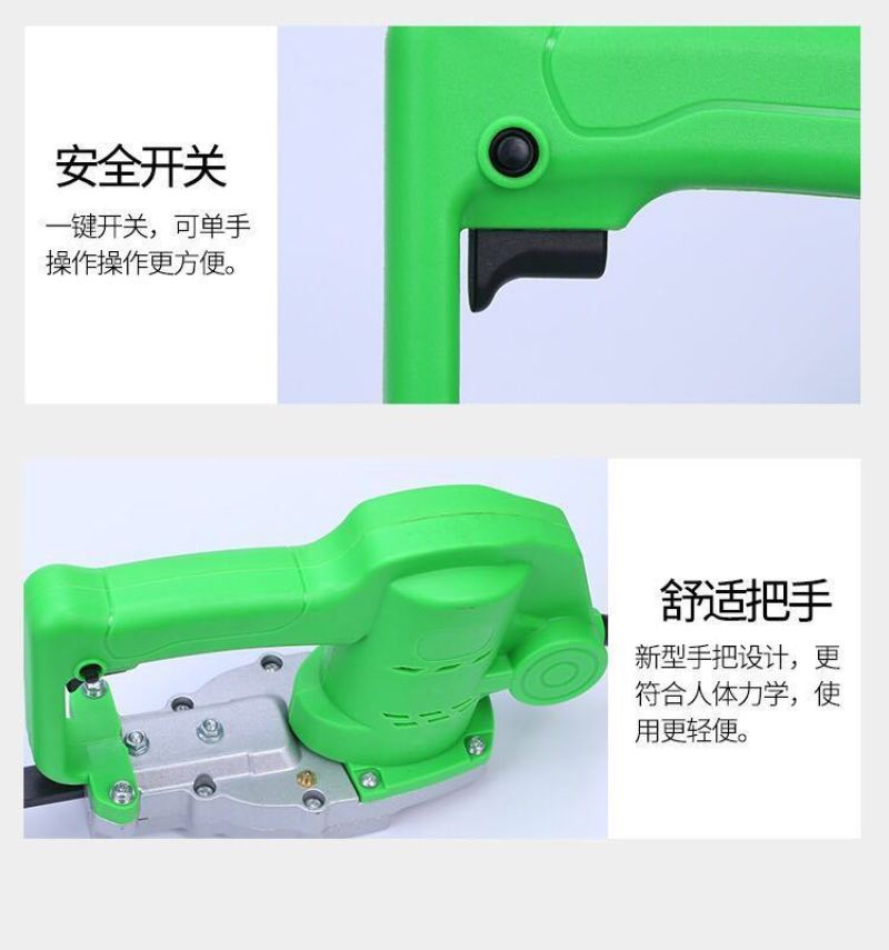 电动绿篱机茶叶修剪机园林绿化工具茶树修枝剪弧形刀锂电池