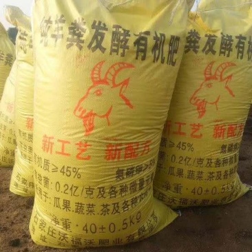 果树底肥，秋施肥，厂家批发