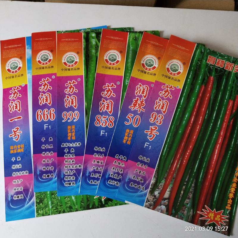 苏润名线线椒种子杂交品种原装种子
