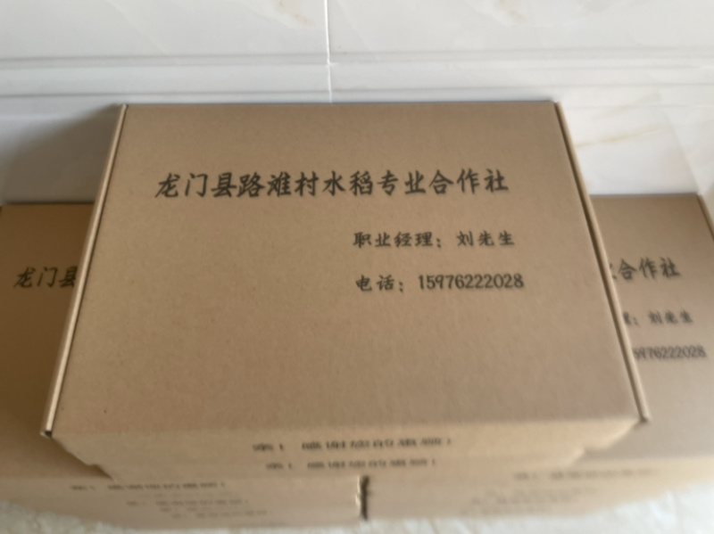 【国家精准扶贫】臻选农乡精品靓米，5gk真空包装