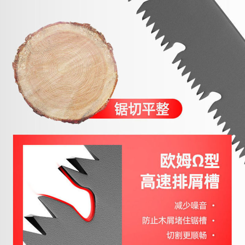 进口德国锯子手用快速锯木神器伐木锯折叠剧手锯锋利手工句子