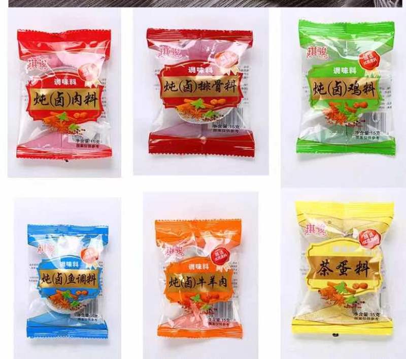 琪骏卤肉料包独立包装炖肉料整件210袋批发低至0.6毛
