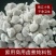 琪骏卤肉料包独立包装炖肉料整件210袋批发低至0.6毛