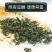 蒲公英纯新货正品特级新鲜蒲公英茶