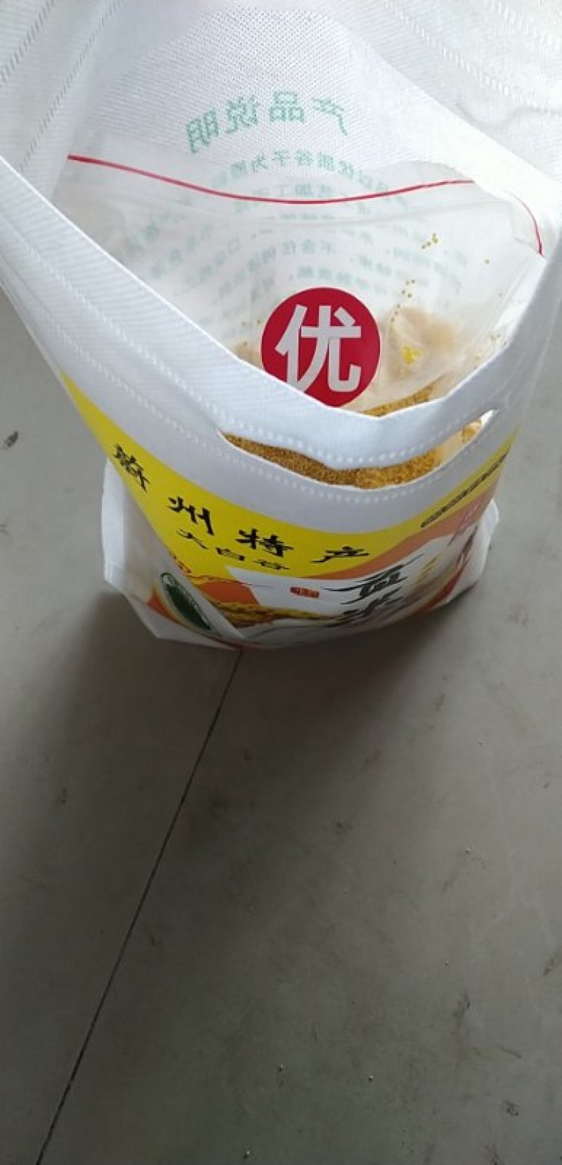 蔚州贡米批发（黄小米）新米油多批发价包邮地头发货小米包邮