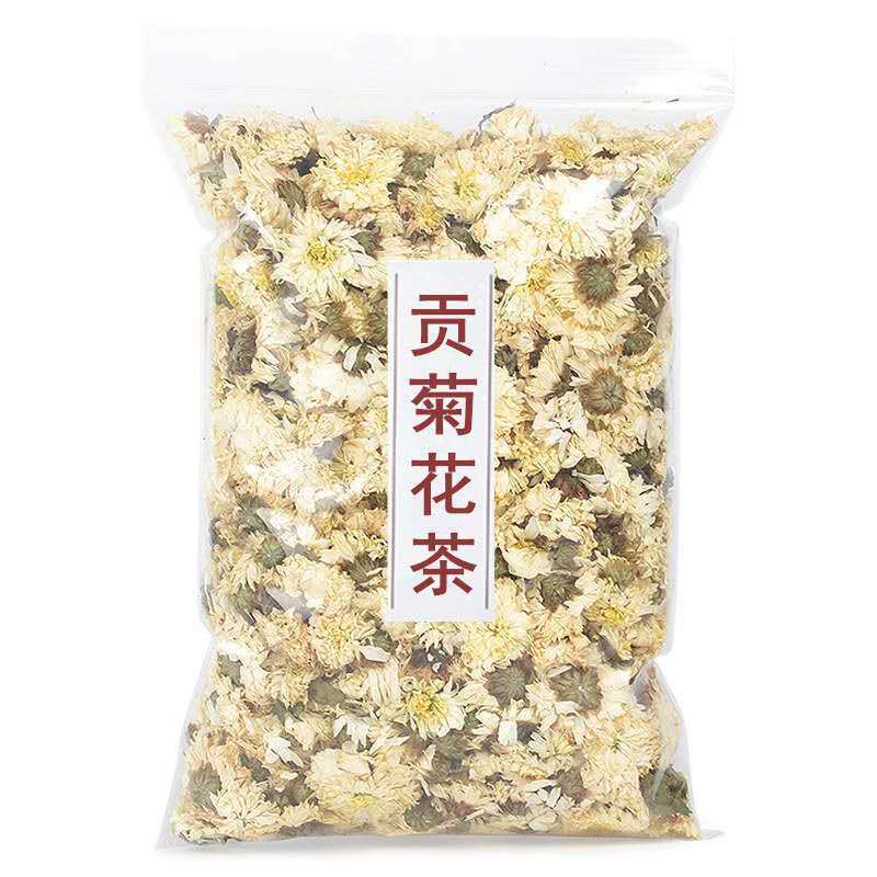 【精选】贡菊正品保障各种规格专业经营中药批发