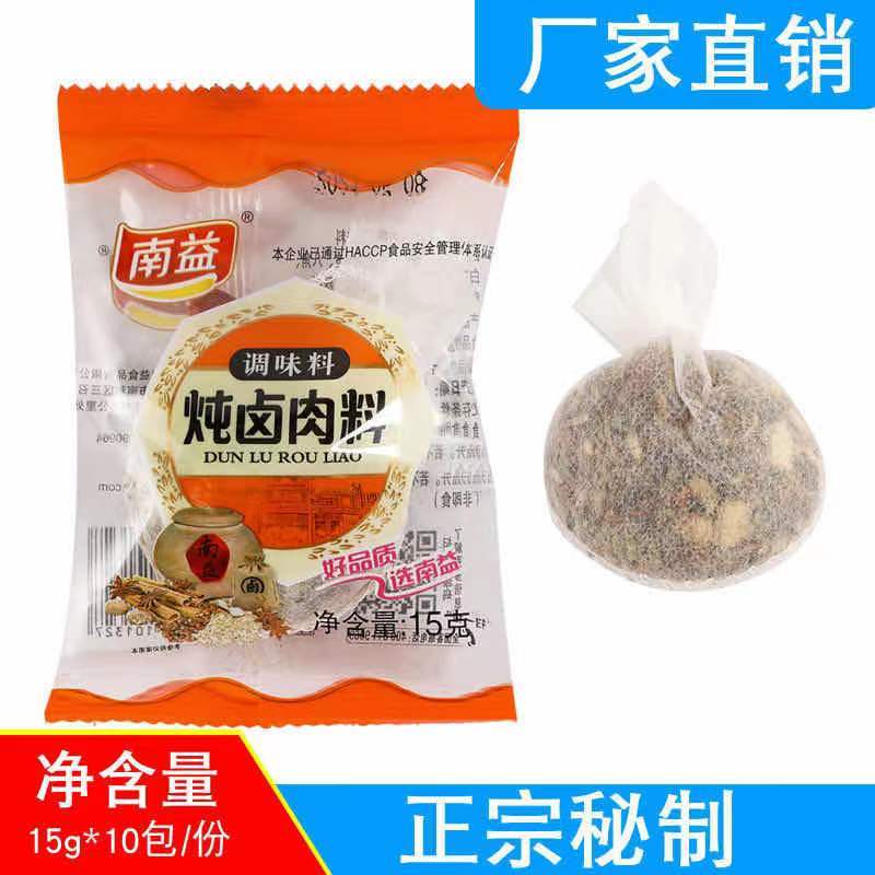 南益卤肉料包炖肉料15克一袋独立包装煮肉料包香料包炖肉料