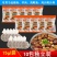 南益卤肉料包炖肉料15克一袋独立包装煮肉料包香料包炖肉料