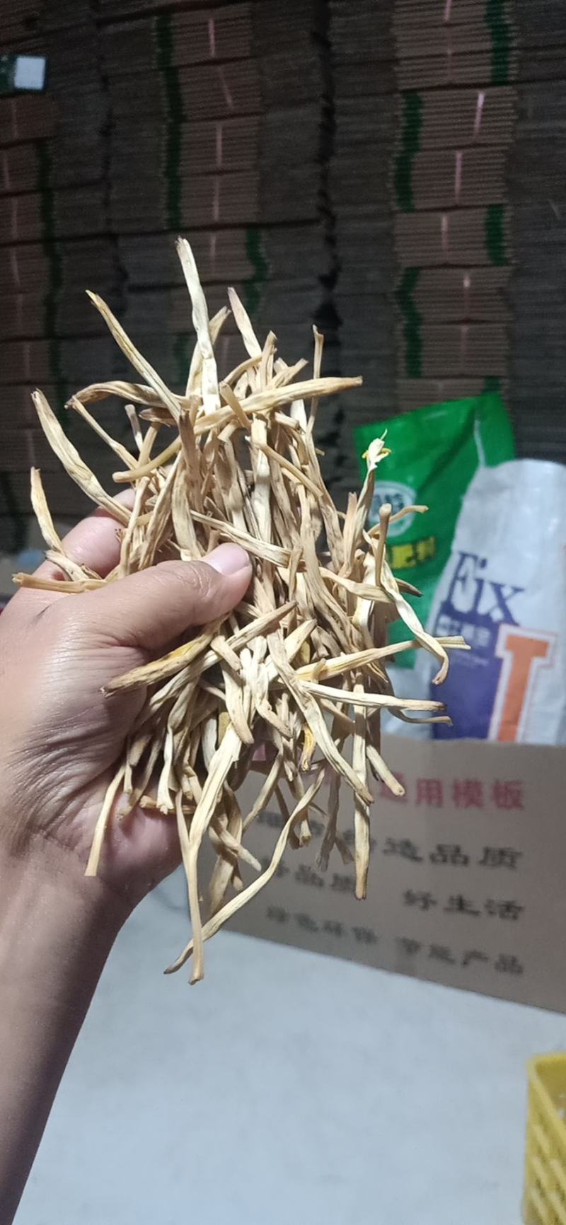 宁夏盐池优质大白条黄花菜干货，口感香甜鲜嫩肉厚